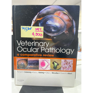 Veterinary Ocular Pathology: A Comparative Review