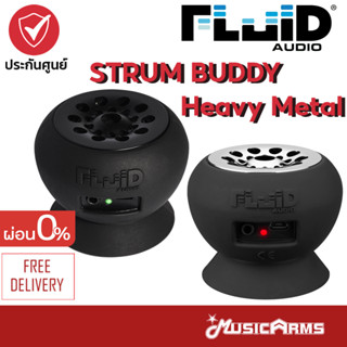 Fluid Audio Strum Buddy /STRUM BUDDY HEAVY แอมป์กีตาร์พกพายอดฮิต พร้อม Effect ถึง 3 แบบ Music Arms