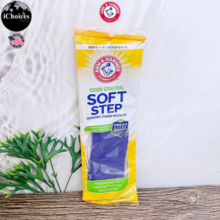 [Arm &amp; Hammer] Odor Control Soft Step Memory Foam Insoles, Unisex 1 Pair  แผ่นรองฝ่าเท้าควบคุมกลิ่นเท้า ระงับเหงื่อ