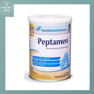 Peptamen อาหารชนิดผงสูตรเป็ปไทด์ กลิ่นวานิลลา ขนาด 400 กรัม