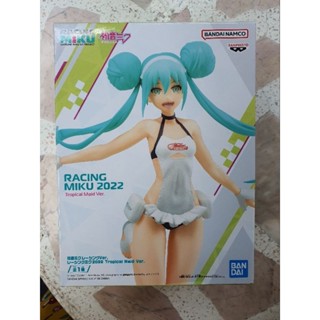 Hatsune Miku Figure Racing 2022 Tropical Maid Ver. Banpresto New Authentic