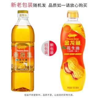 น้ำมันถั่วลิสง สำหรับประกอบอาหาร 金龙鱼 特香花生油 900ml