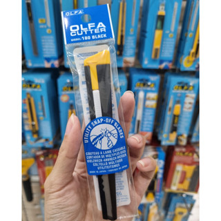 มีดคัตเตอร์ OLFA 180 Black ขนาด 9 มม.ด้ามโลหะดำ ขนาดเล็กงานตัดที่มีรายละเอียด