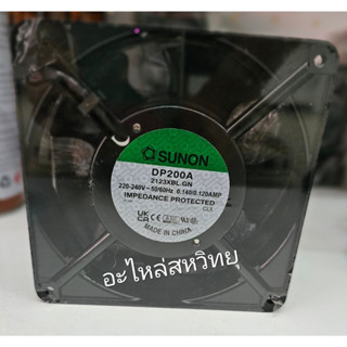 พัดลมระบายอากาศ SUNON (DP200A) ขนาด 4.5 นิ้ว 220-240V