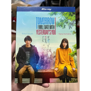 Tomorrow I Will Date With Yesterday’s You (Blu-ray)