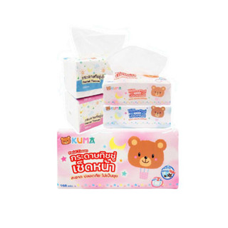 (ยกแพ็ค 5 ห่อ) KUMA Facial Tissue กระดาษทิชชู่เช็ดหน้า 168 แผ่น : 5 ห่อ กระดาษทิชชู คุมะ