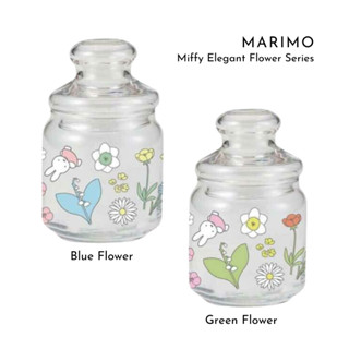 โหลแก้ว Marimo  Miffy Elegant Flower Series โหลอเนกประสงค์ งทนลิขสิทธิ์ญี่ปุ่น 🇯🇵 โหลเก็บเครื่องประดับ โหลแก้วใส