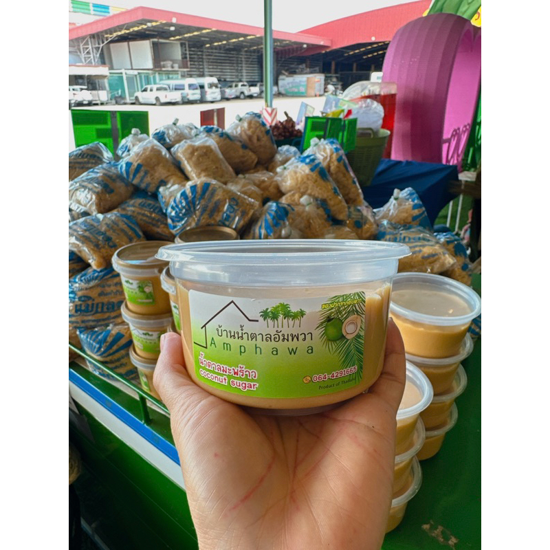 น้ำตาลมะพร้าวแท้ (500 กรัม)