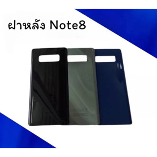 ฝาหลัง Note 8 F/L Note8 ฝาหลังโทรศัพท์ ฝาหลังมือถือ ฝาหลัง โน๊ต8 /ฝาหลังโน๊ต8/ฝาหลังNote8 สินค้าพร้อมส่ง