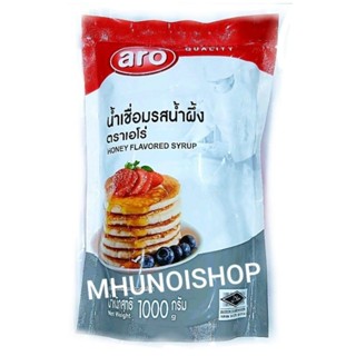 น้ำเชื่อม น้ำเชื่อมรสน้ำผึ้ง ตราเอโร่ ขนาด 1,000 กรัม Honey Flavored Syrup/ aro