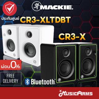 [ใส่โค้ดลดสูงสุด1000บ. ส่งด่วน] Mackie CR3-X ลำโพงมอนิเตอร์ CR3X +ประกันศูนย์ 1 ปี Music Arms