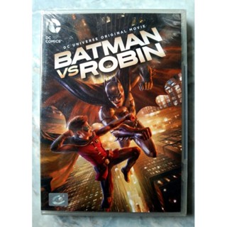 📀 DVD BATMAN VS ROBIN ✨สินค้าใหม่ มือ 1 อยู่ในซีล