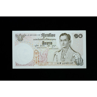 ธนบัตร 10 บาท แบบ 11 UNC ลายเซ็นต์ สุพีฒน์ - เสนาะ