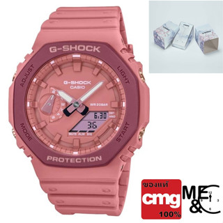 CASIO G-SHOCK GA-2110SL-4A4ADR ของแท้ ประกันศูนย์ CMG