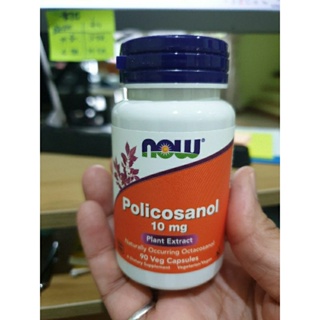 โฉมใหม่ล่าสุด วิตามินโพลีโคซานอล  ระดับโคเลสเตอรอล Policosanol 10mg, Now Foods 90เม็ด