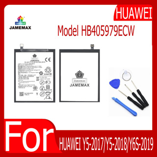 แบตเตอรี่  HUAWEI Y5-2017/Y5-2018/Y6S-2019 Battery Model HB405979ECW  ฟรีเครื่องมือ