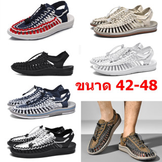 พร้อมส่ง🇹🇭 ขนาด 42-48 ถักเชือก รองเท้าไซส์ใหญ่ ขนาด 42 43 44 45 46 47 48