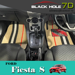 FORD FIESTA 2010-2016 (Carmat 6D 7D) พรมรถยนต์6D 7D Blackhole เสริมพรมไวนิลดักฝุ่น (ชุดภายในห้องโดยสาร)