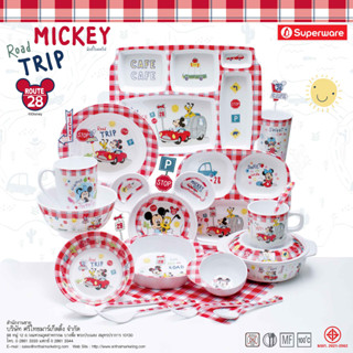 Srithai Melamine เมลามีน MICKEY ROAD TRIP