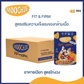 Moochie 1 ลัง อาหารสุนัข สูตร Fit&amp;Firm เนื้อวัว แครอท ถั่วลันเตา  และฟักทอง (85 กรัม x 48 ซอง)