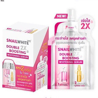 Namu Life Snail White Double 2X Boosting สเนลไวท์ ดับเบิ้ล บูสติ้ง แอนตี้เอจจิ้ง ไวท์เทนนิ่ง เซรั่มเร่งหน้าใส