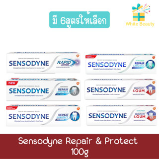 Sensodyne Repair &amp; Protect 100g.เซ็นโซดายน์ รีแพร์ &amp; โพรเทคท์ 100กรัม.