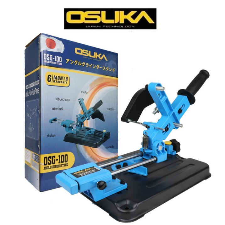 OSUKA แท่นจับเครื่องเจียร์ 4นิ้ว แบบสไลด์ รุ่น OSG-100 หินเจียร์ แท่นจับ หินเจียร แบบสไลด์ ใช้กับหินเจียร เจียร์ เจีย