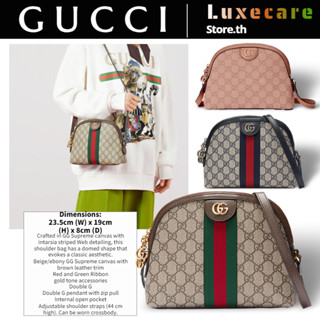 กุชชี่👜Gucci Ophidia-GG shoulder bag สุภาพสตรี/กระเป๋าสะพาย/กระเป๋ากุชชี่/กระเป๋าเปลือกหอย/กระเป๋าสตางค์