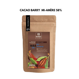 Cacao Barry Mi-Amère 58% ดาร์กช็อกโกแลต (แบ่งขาย 500กรัม)