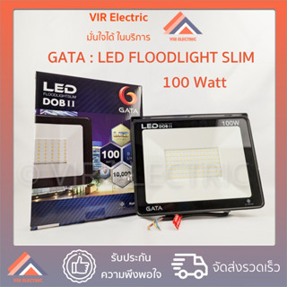 GATA สปอร์ตไลท์ แอลอีดี กาต้า 100 Watt LED FLOODLIGHT SLIM SERIES DOB2 100W