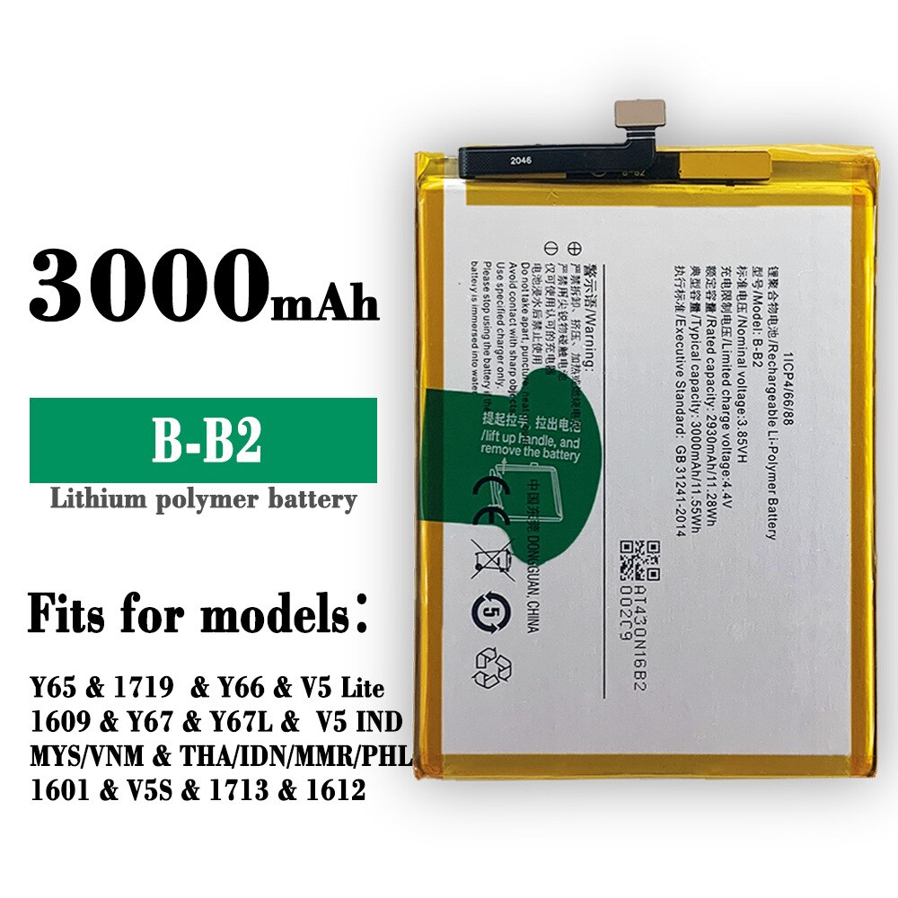 แบตเตอรี่🔋B-B2สำหรับ VIVO Y65 1719 Y66 V5 Lite 1609 Y67 Y67L 1601 V5S 1713 1612/ความจุแบตเตอรี่ 3000