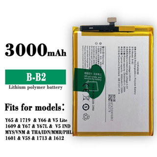 แบตเตอรี่🔋B-B2สำหรับ VIVO Y65 1719 Y66 V5 Lite 1609 Y67 Y67L 1601 V5S 1713 1612/ความจุแบตเตอรี่ 3000mAh