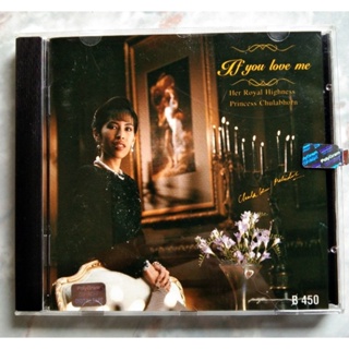 💿 CD IF YOU LOVE ME : HER ROYAL HIGHNESS PRINCESS CHULABHORN