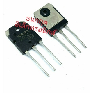 K4108 TO247 20A 500V MOSFET N-Fet มอสเฟต ทรานซิสเตอร์ สินค้าพร้อมส่ง (ราคา1ตัว)