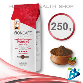 Boncafe Classic Blend Morning Dark Roast Coffee [Ground] เมล็ดกาแฟคั่ว มอร์นิ่ง คลาสสิค คั่วเข้มมาก ชนิดบด 250g RED