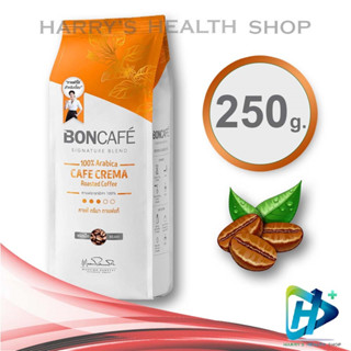 Boncafe Signature Blend Cafe Crema Medium Roast Coffee Bean เมล็ดกาแฟคั่ว บอนกาแฟ คาเฟ่ ครีม่า คั่วกลาง ชนิดเม็ด ORANGE