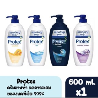 ❤️ส่งไวส่งถูก👍Protex โพรเทคส์ครีมอาบน้ำ มี 4 สูตร 600.ml.×1