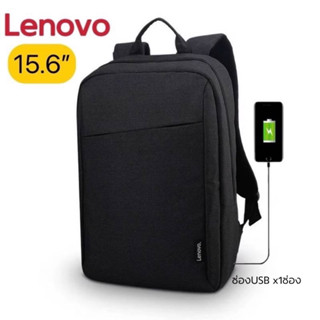 กระเป๋าโน้ตบุ๊ค กระเป๋าเป้ B210 Lenovo B210 รองรับ15.6”