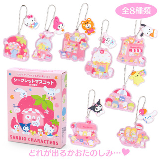 พวงกุญแจอะคริลิค Sanrio Fancy shop แบบสุ่ม