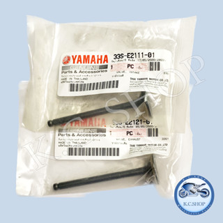 วาวล์ไอดี 1 ต้ว + วาวล์ไอเสีย 1ต้ว MIO125 คาร์บู แท้ศูนย์ YAMAHA100% 33S-E2111-01 33S-E2121-01