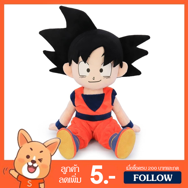 ตุ๊กตา Son Goku (ขนาด 7,9,12,15 นิ้ว) ลิขสิทธิ์แท้ / ตุ๊กตา ซง โกคู ซุนโกคู โงกุน ซุนโงกุน ดราก้อนบอ