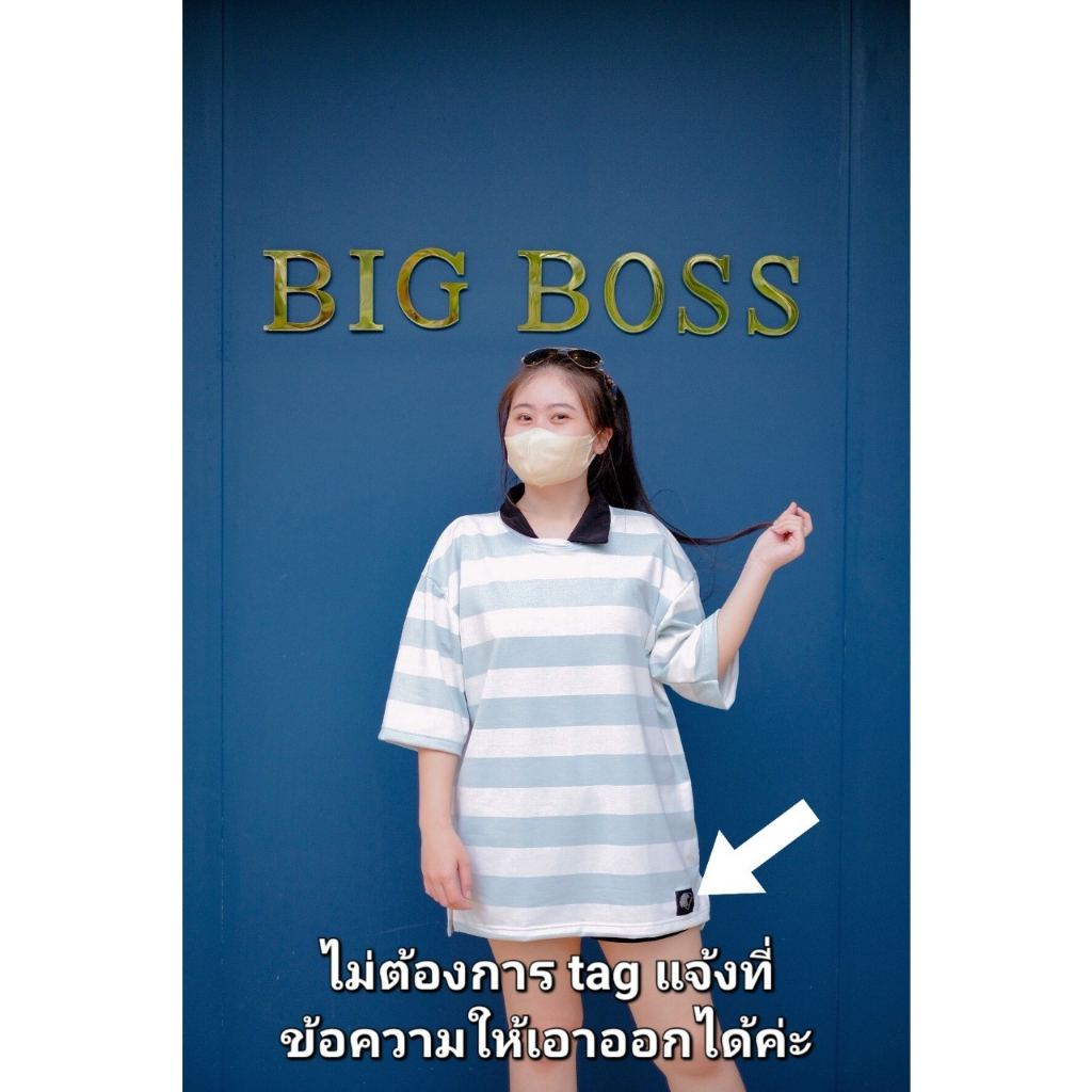 ริ้วใหญ่ เสื้อยืด Oversized ตะกร้านี้ อก42