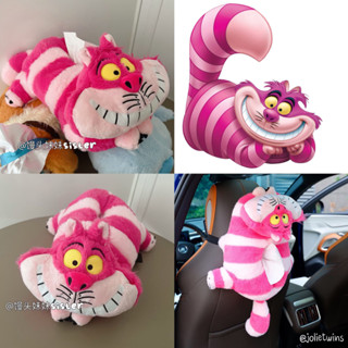 ส่งจากไทย🌈 ตุ๊กตาทิชชู่ ตุ๊กตาแมวเชสเชียร์ Cheshire Cat ที่ใส่ทิชชู่ Tissue box แต่งห้อง วางโซฟา ไว้ในรถ กล่องทิชชู่