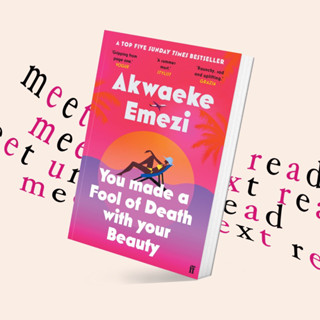 You Made a Fool of Death with Your Beauty by Akwaeke Emezi (หนังสือภาษาอังกฤษ)