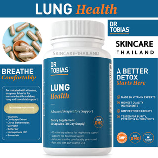 Dr. Tobias Lung Health - Lung Support 60 Capsules วิตามินปอด ขับสารพิษในปอด เพื่อสุขภาพปอดที่แข็งแรง