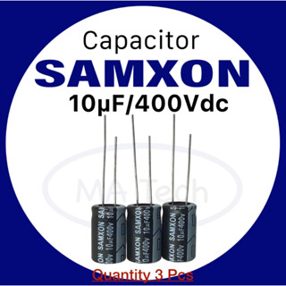 10uf400v คาปาซิเตอร์ 10uf 400v Capacitor 400V10uF 1 ชุด มีจำนวน 3 ชิ้น (3 Pcs) ขาห่าง 0.5 cm ยี่ห้อ SAMXON