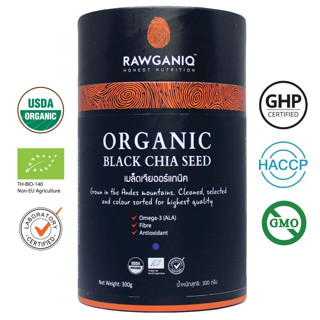 Rawganiq เมล็ดเจีย ออร์แกนิค ขนาด 300 g. Organic Black Chia Seed ช่วยระบบขับถ่าย ความจำ การเผาผลาญ