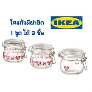 IKEA,แท้,พร้อมส่ง,กล่องเก็บอาหารอิเกีย,อีเกีย, ikea,กล่องแก้ว3ใบ,โถแก้ว3ใบ,กล่องเก็บอาหารพร้อมฝาปิดอิเกีย