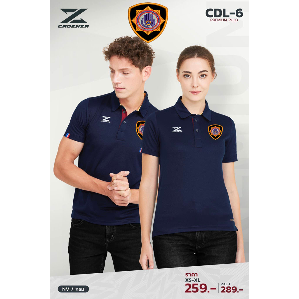 เสื้อโปโล CDL6 (ปักโลโก้เจ้าพนักงานป้องกันและบรรเทาสาธารณภ รูปที่ 2