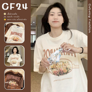 ꕥCatalog Fashionꕥ เสื้อยืด คอกลมแขนสั้น สกรีนลาย MARTINAROSE 2 สี